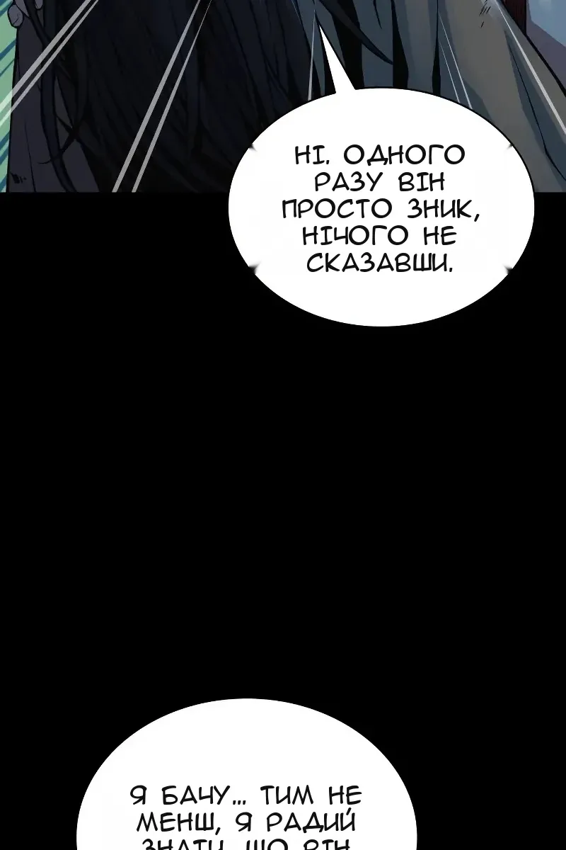 Сторінка 70
