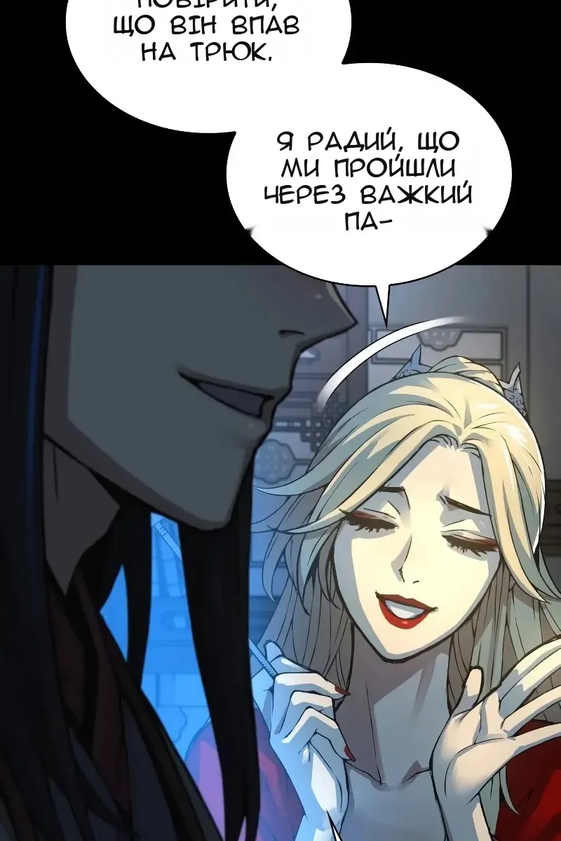 Сторінка 73
