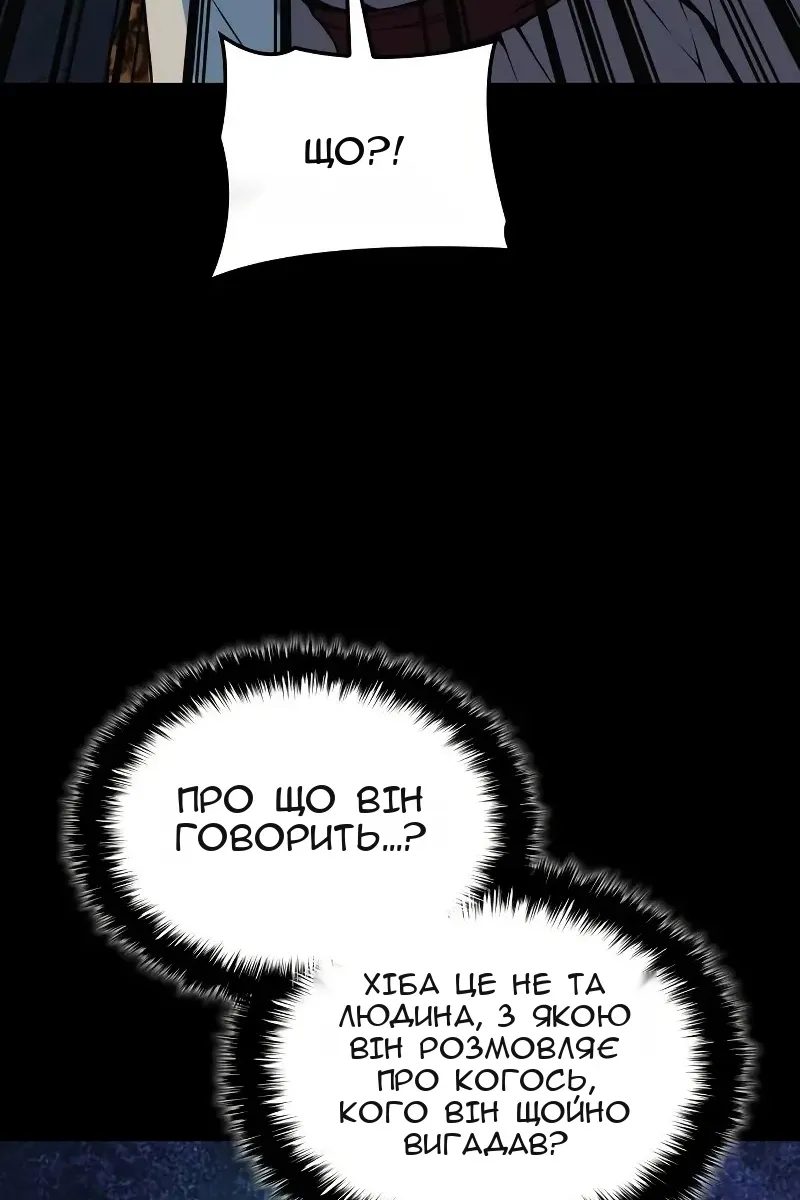 Сторінка 76