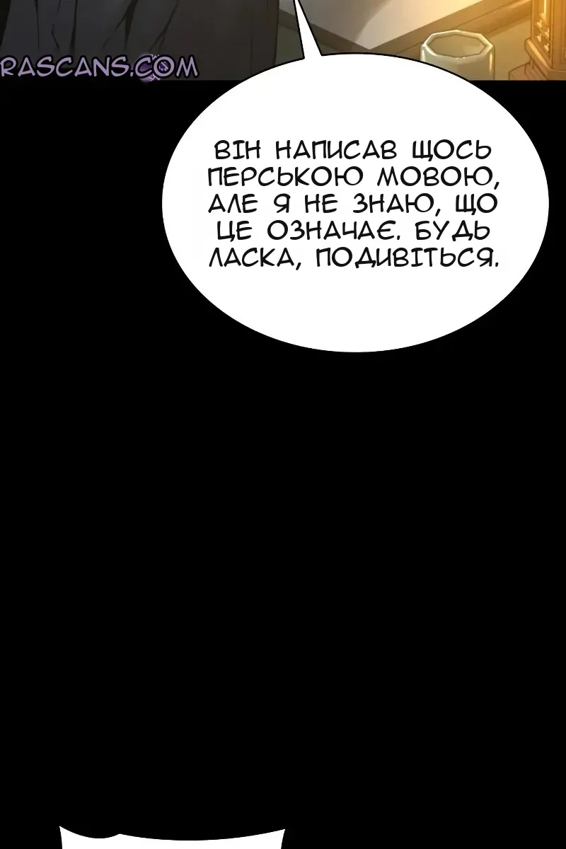Сторінка 80