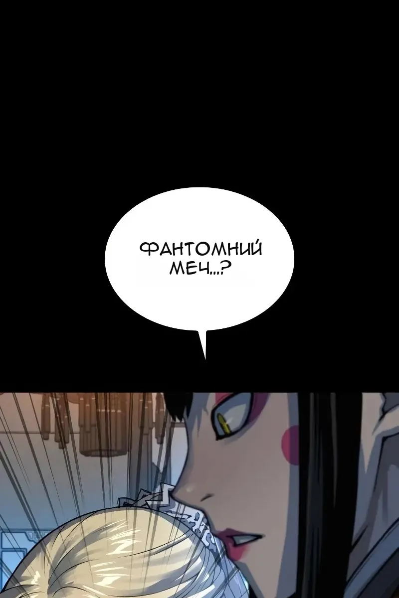Сторінка 84