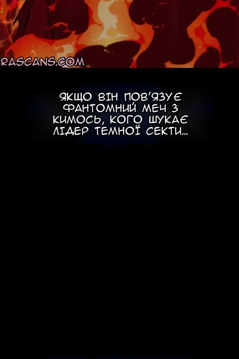 Сторінка 89