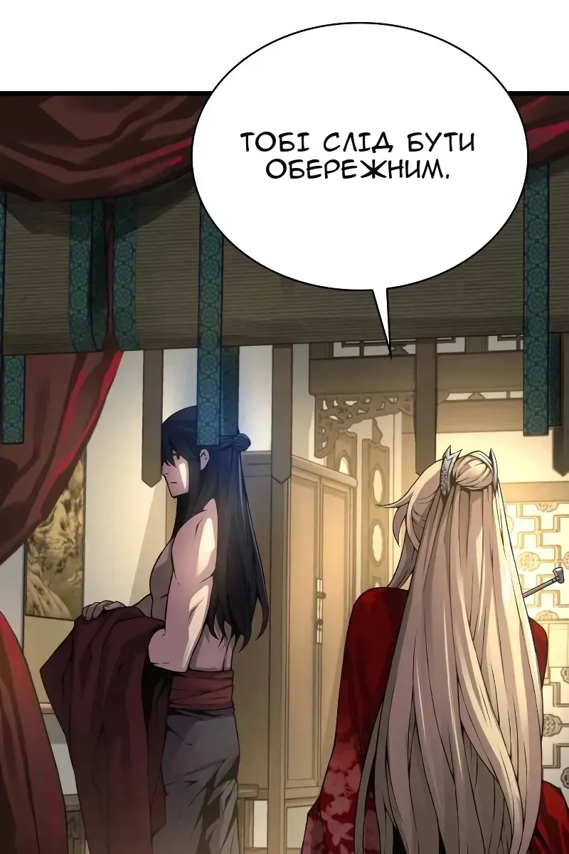 Сторінка 96