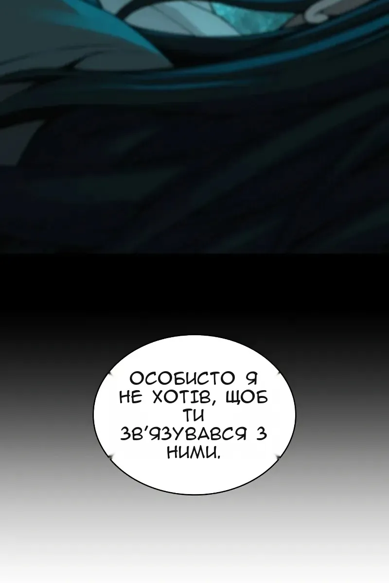 Сторінка 100