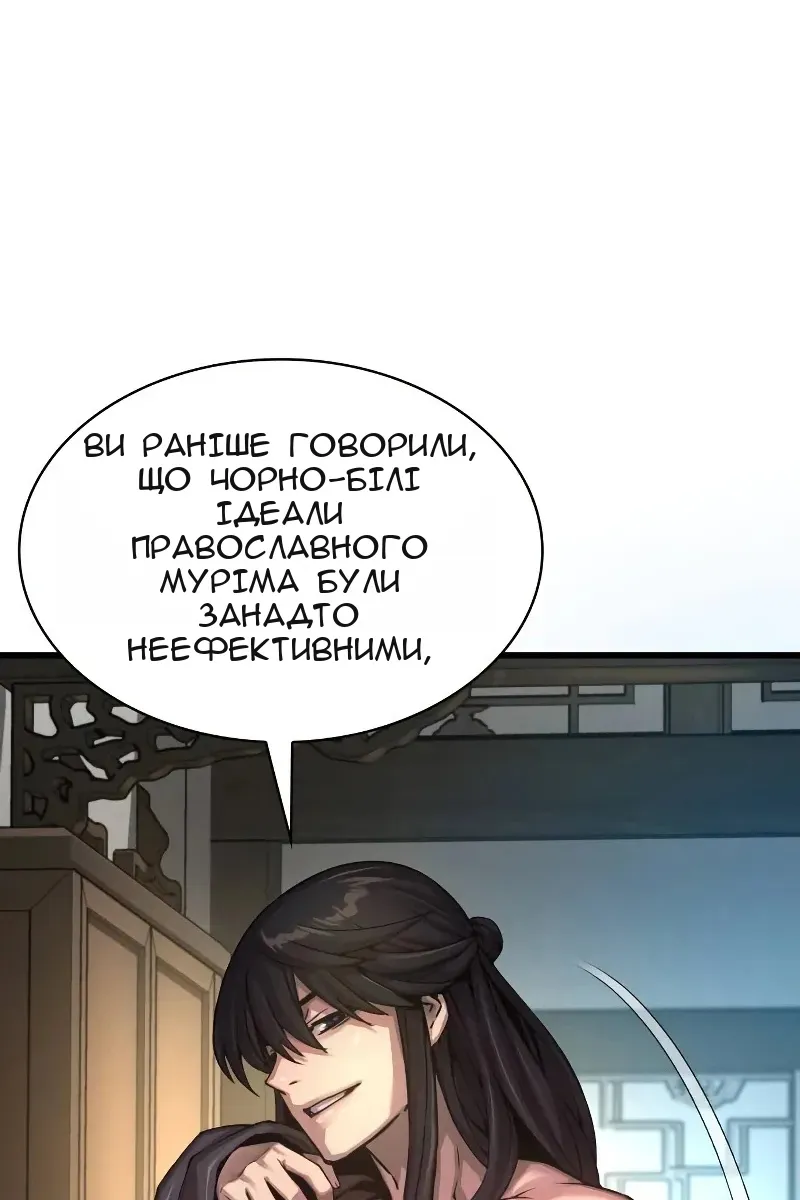 Сторінка 103