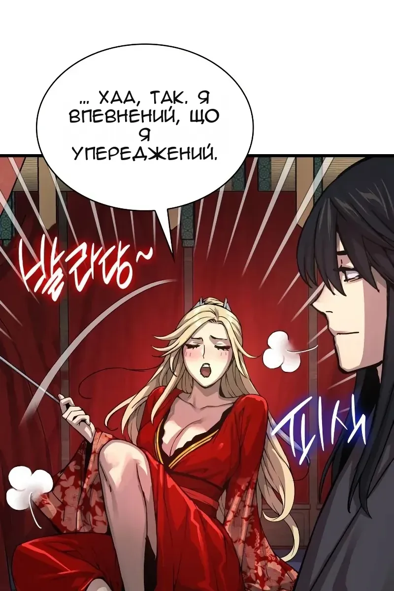 Сторінка 108