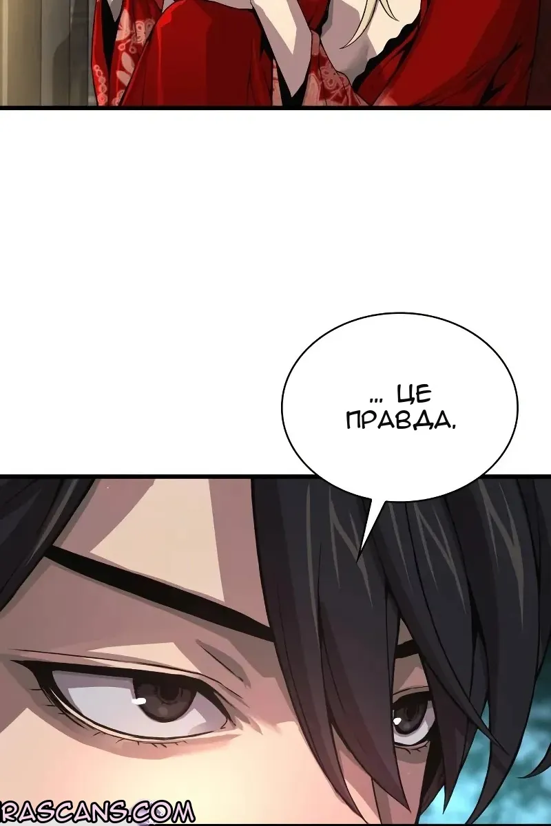 Сторінка 112
