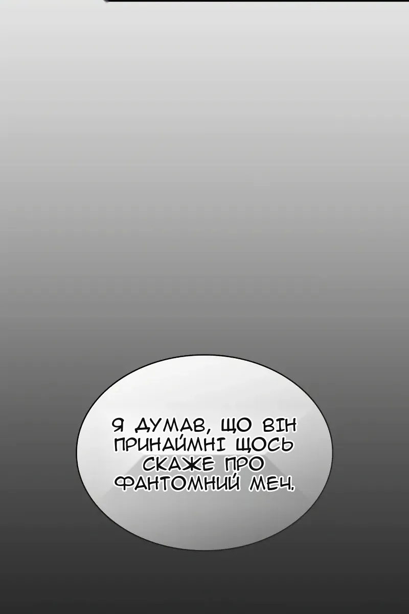 Сторінка 113