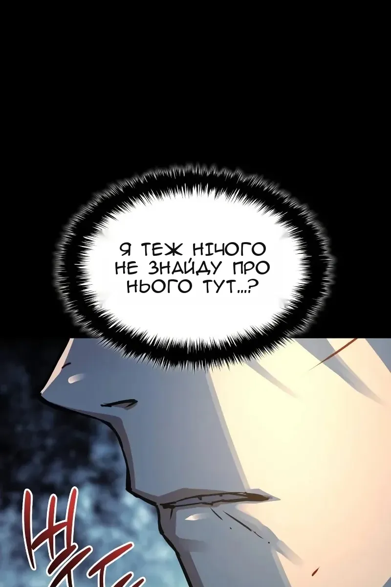 Сторінка 121