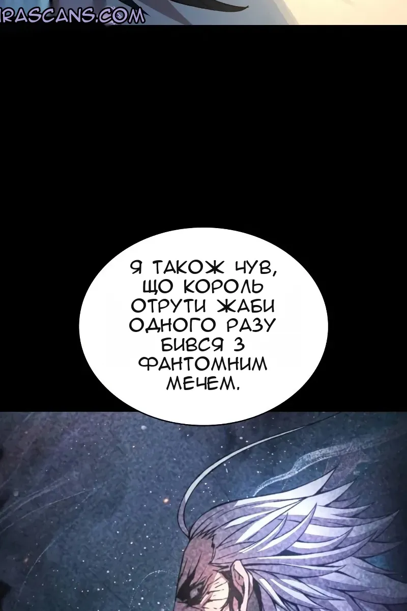 Сторінка 123