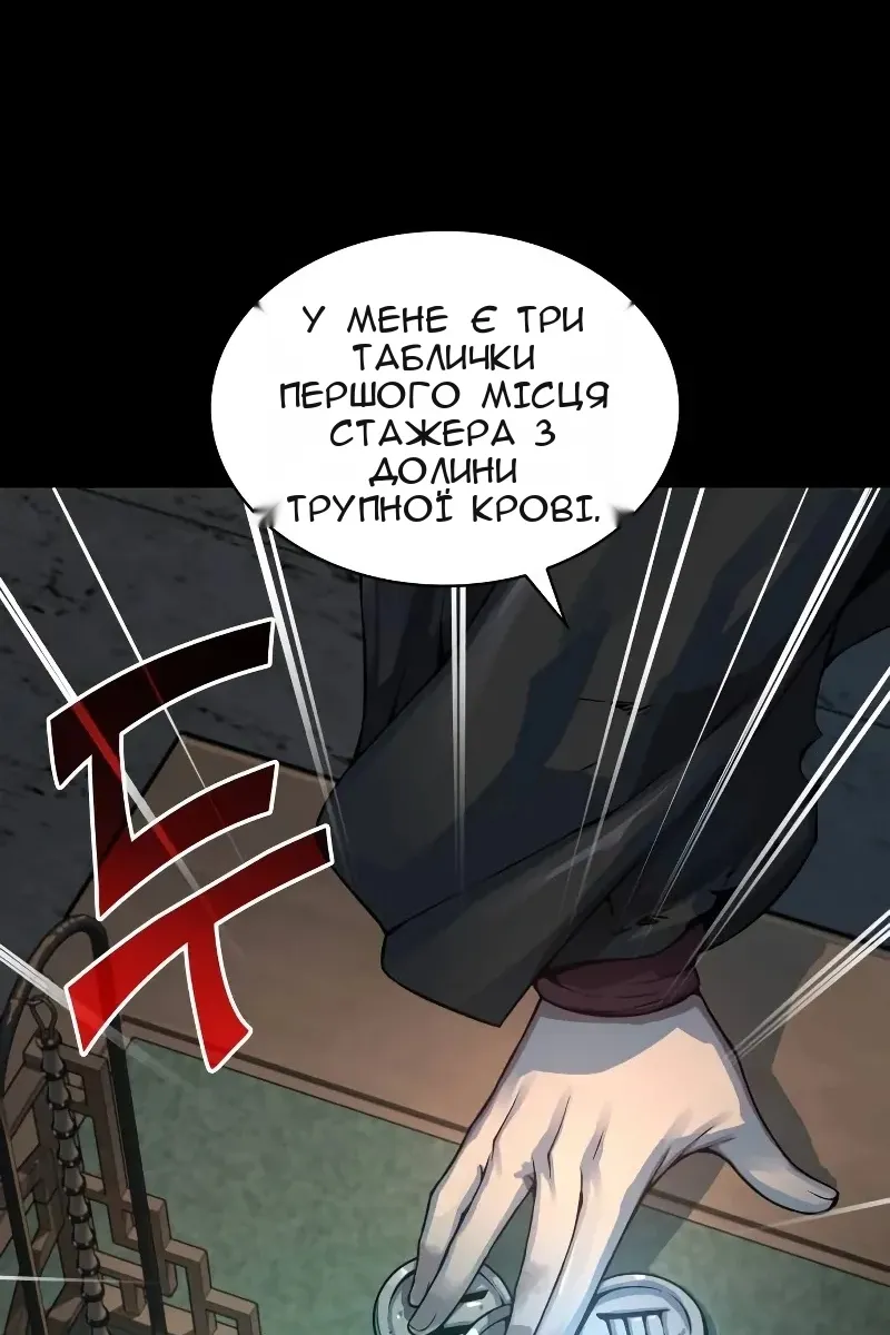 Сторінка 129
