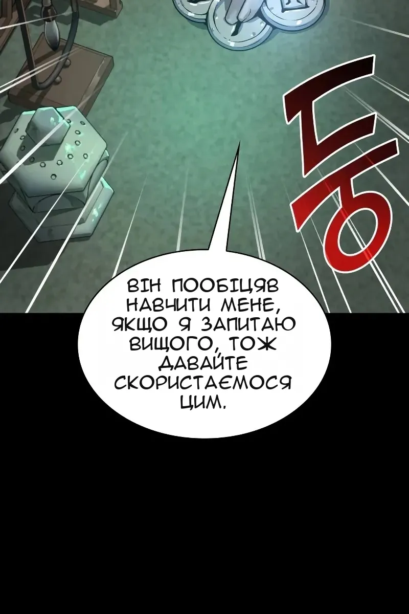 Сторінка 130