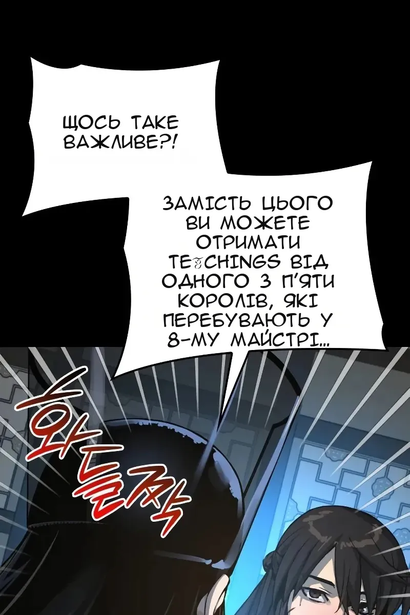 Сторінка 131