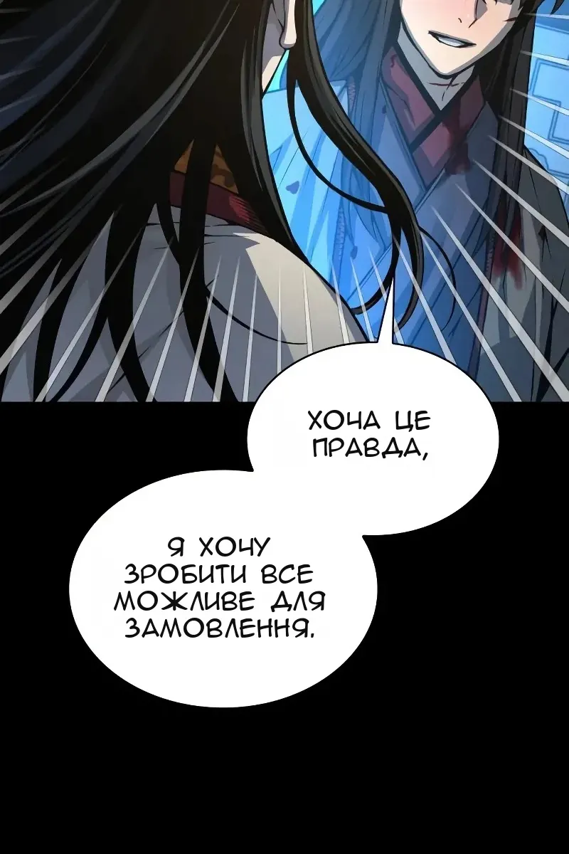 Сторінка 132