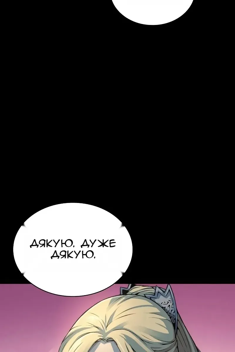 Сторінка 135