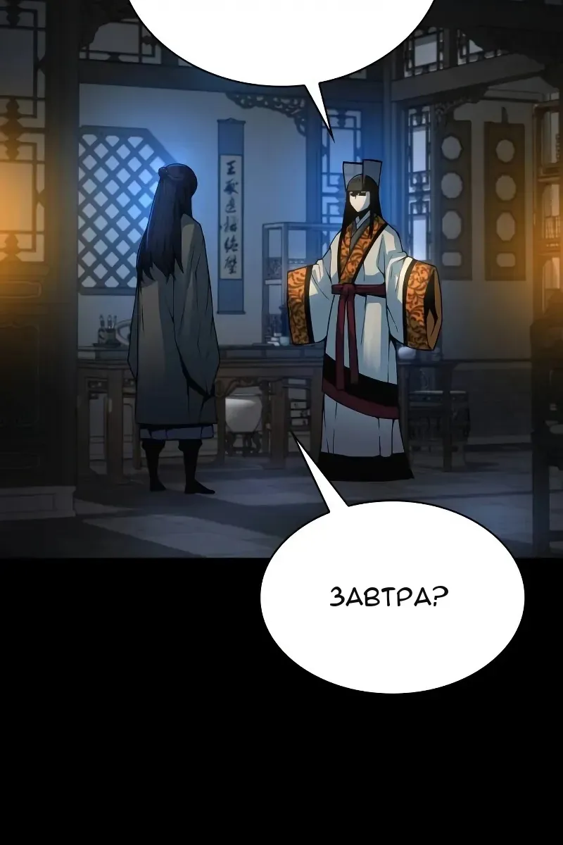 Сторінка 137