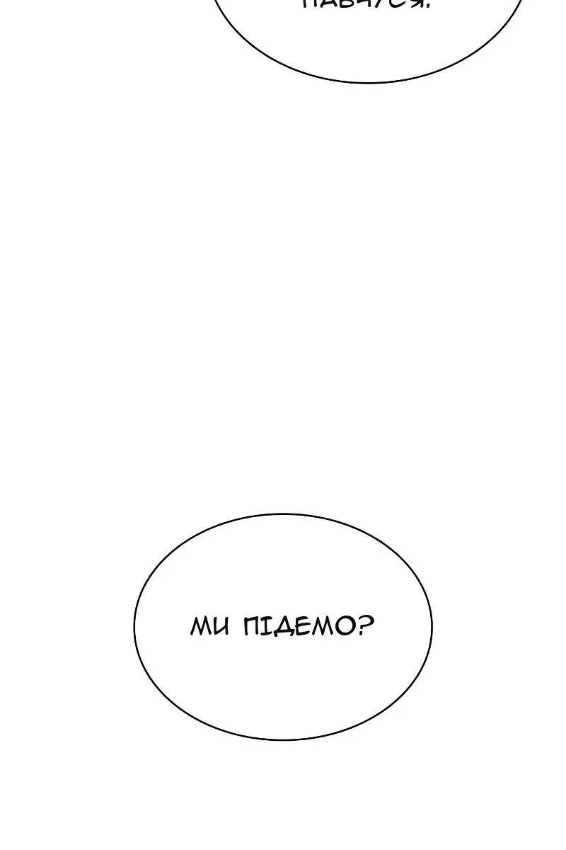 Сторінка 146