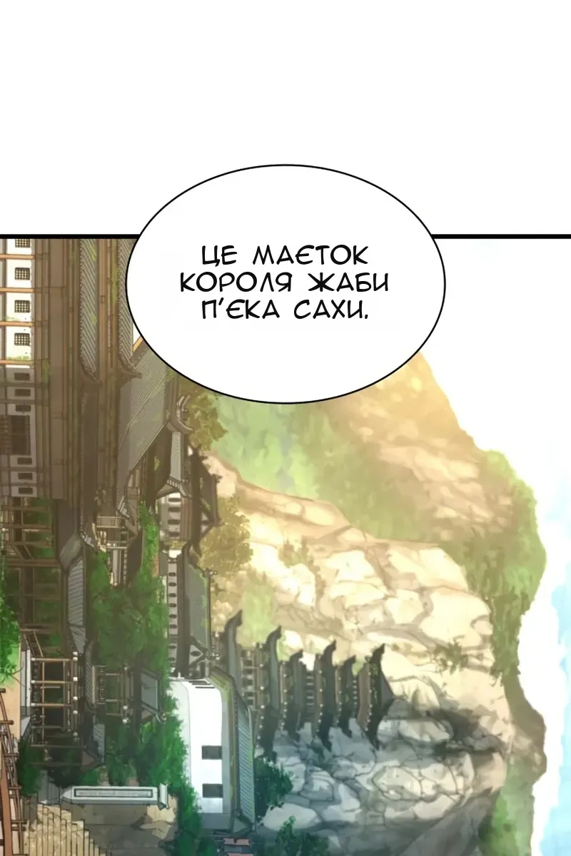 Сторінка 4