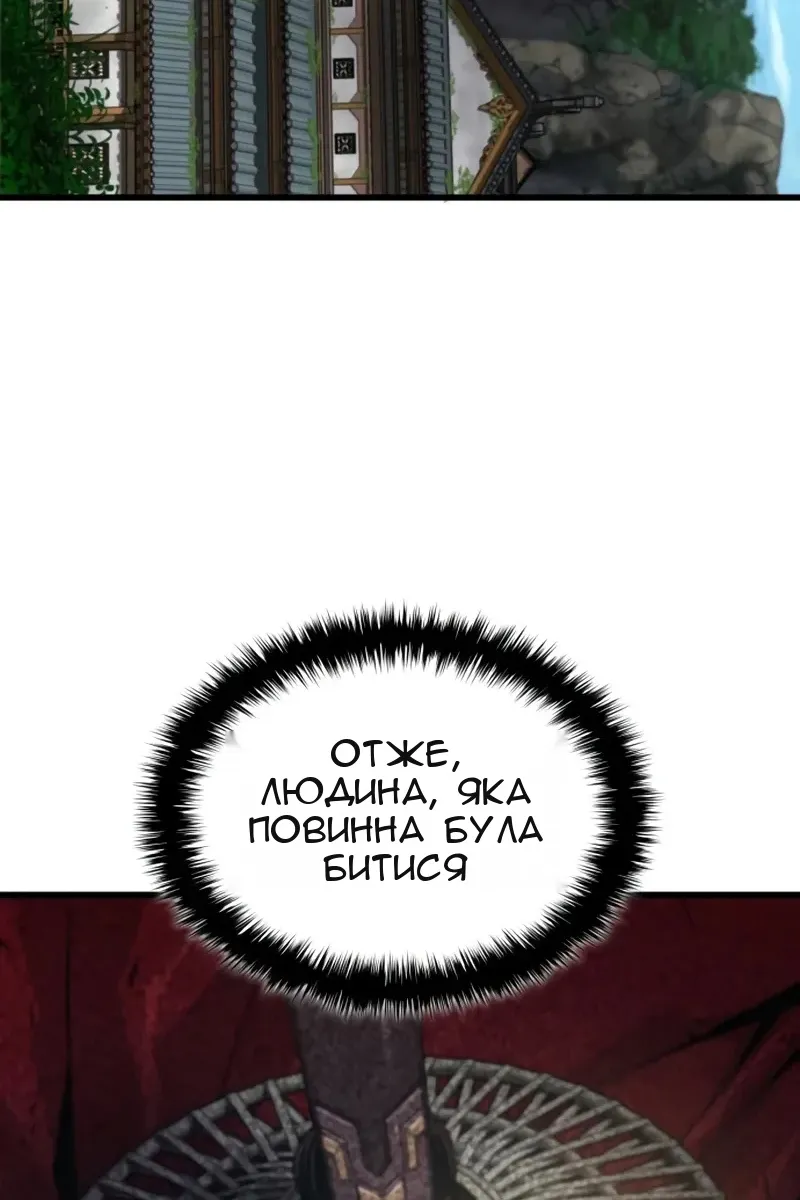 Сторінка 6