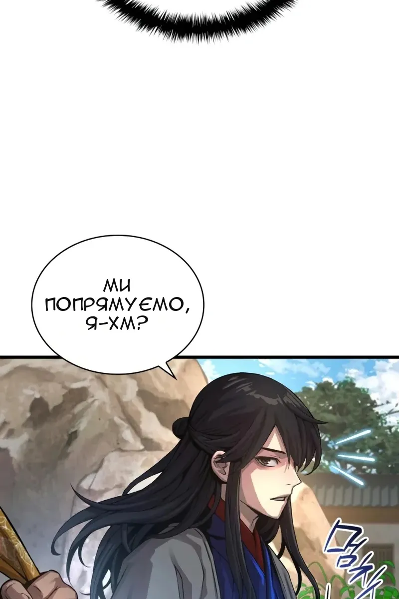 Сторінка 9