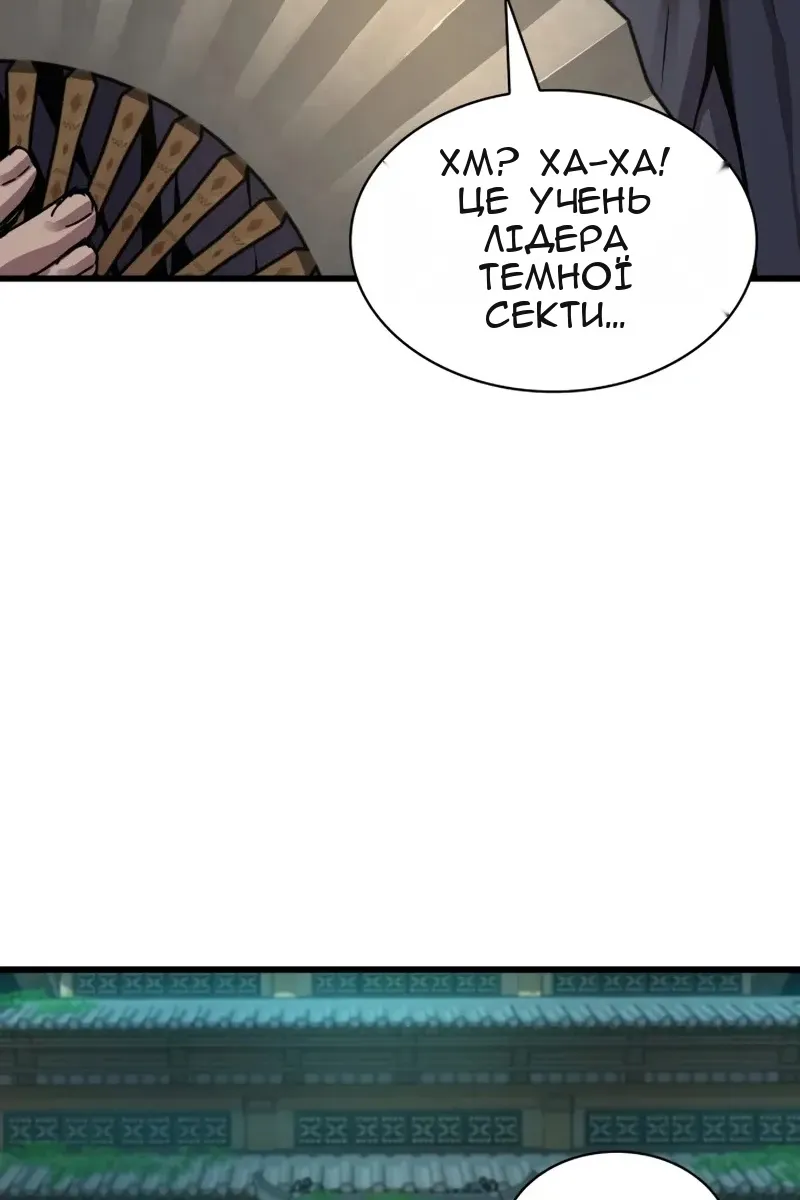 Сторінка 17