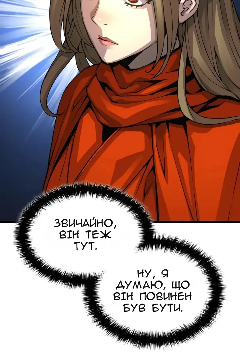 Сторінка 23