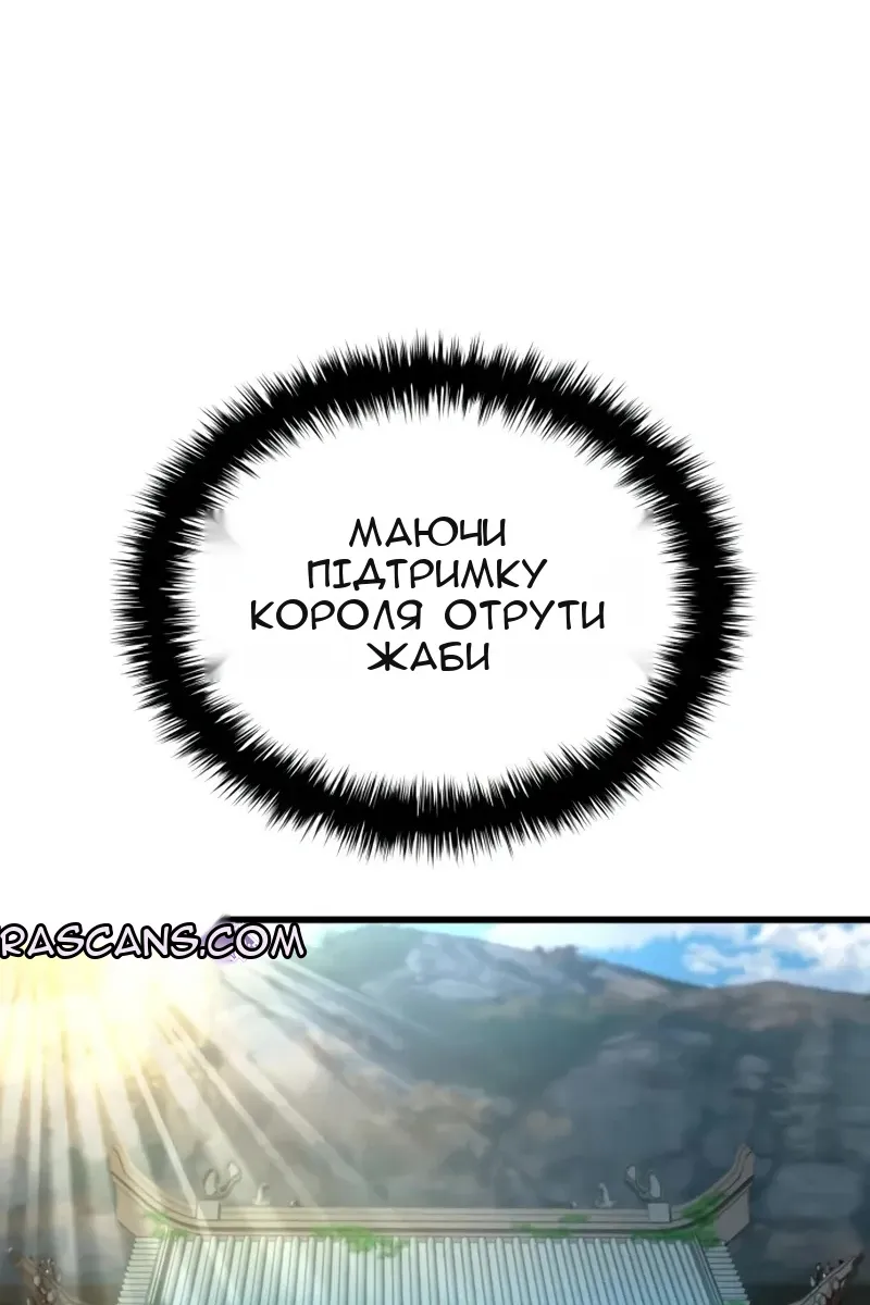 Сторінка 24