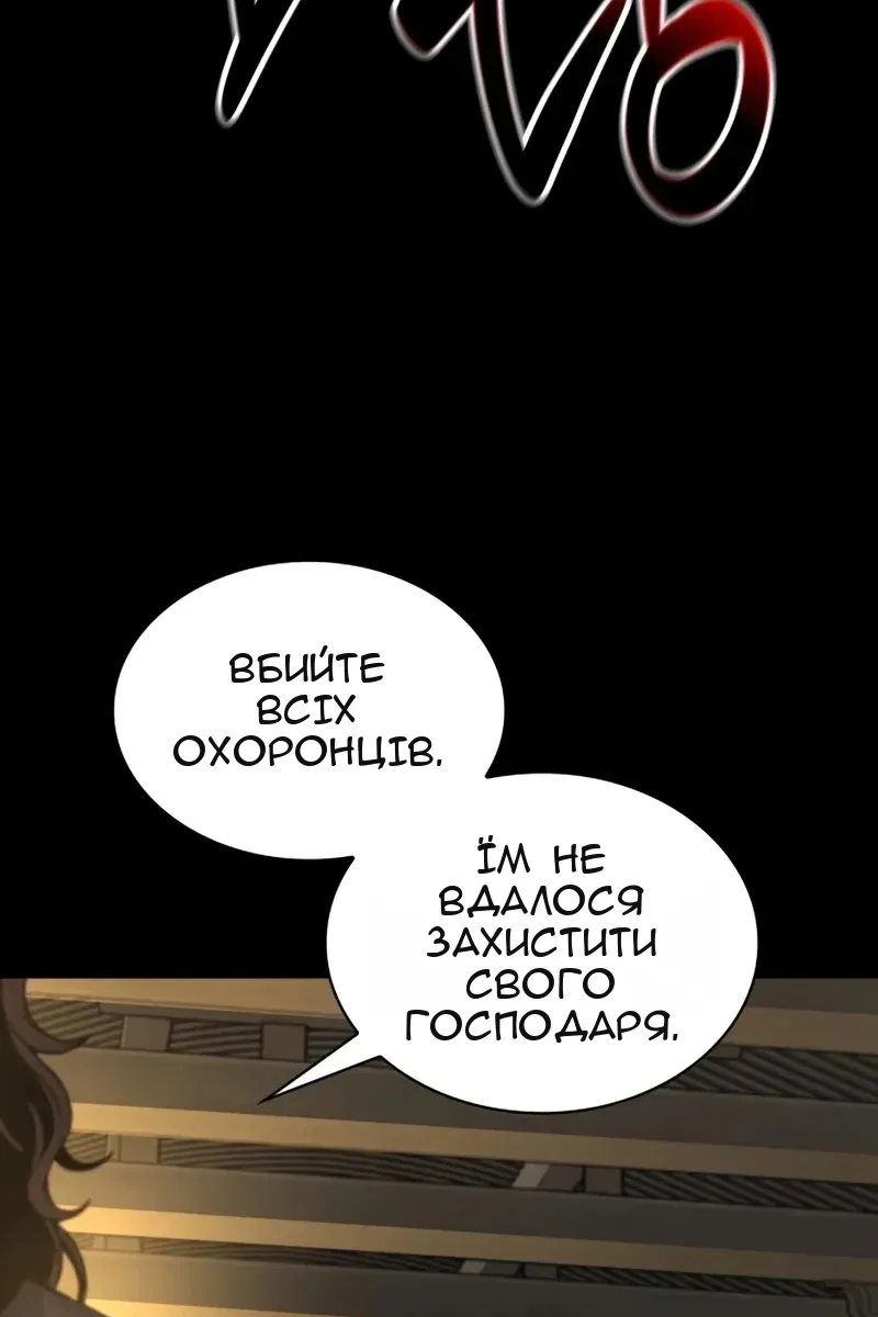 Сторінка 39