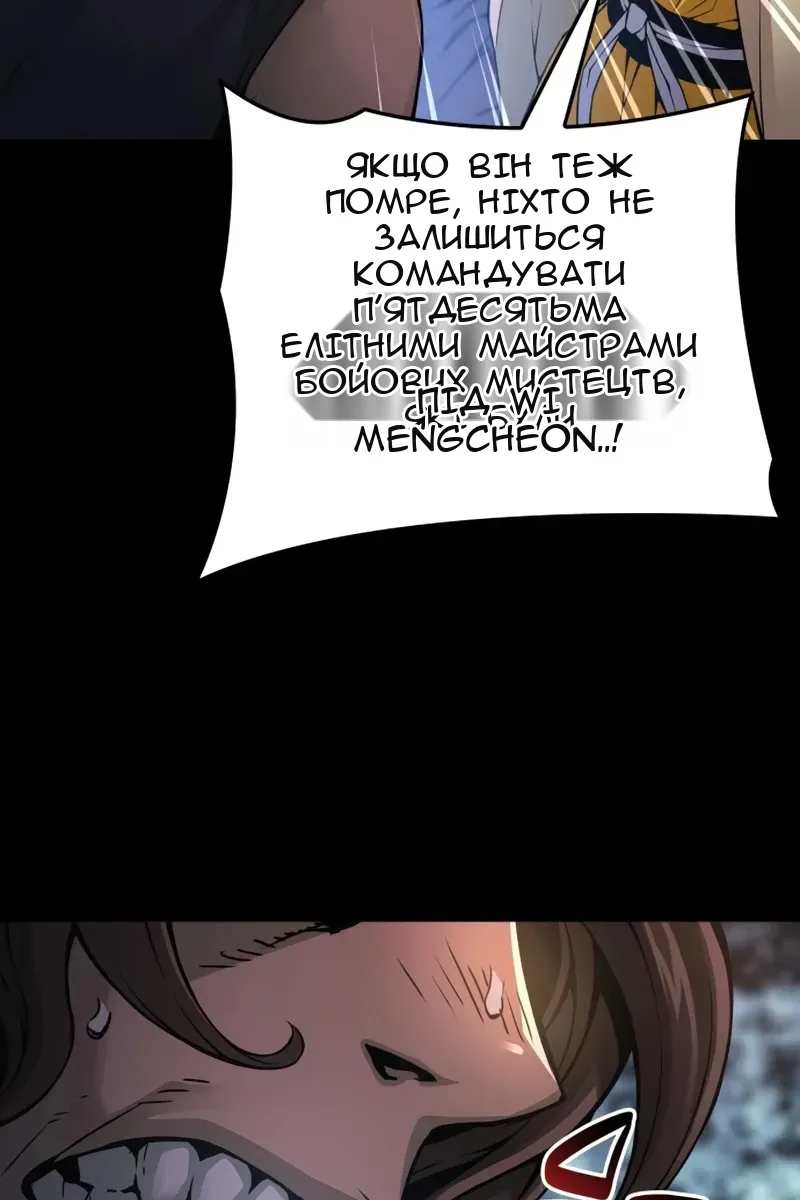 Сторінка 46