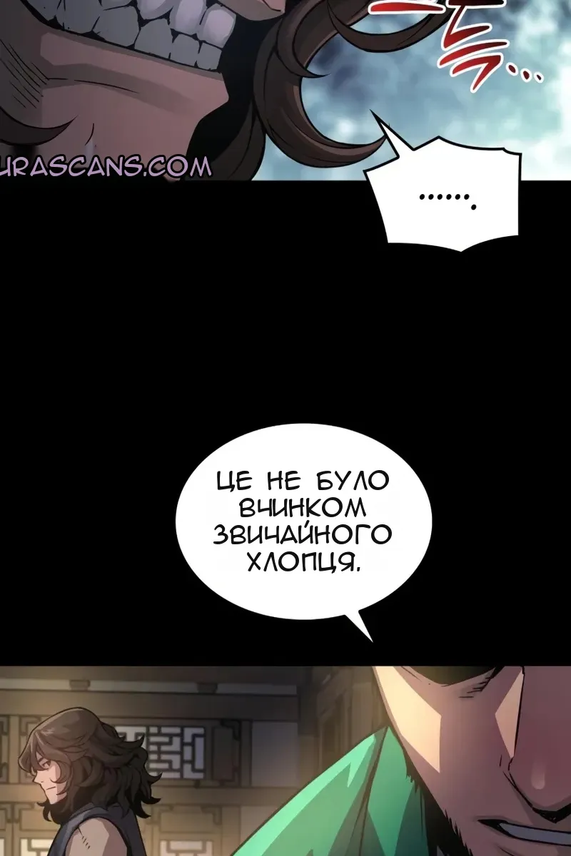 Сторінка 47