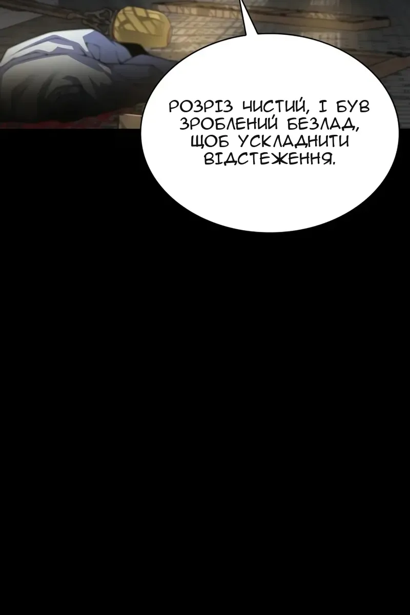 Сторінка 52