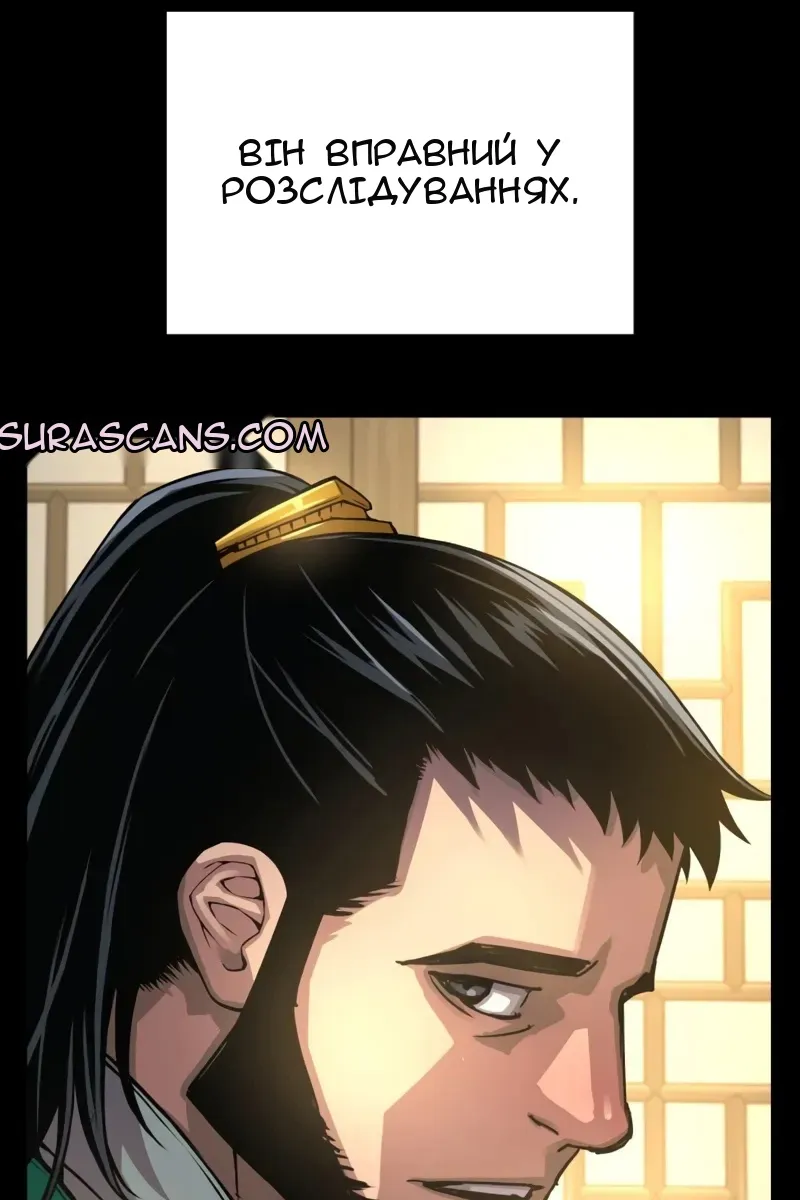 Сторінка 53