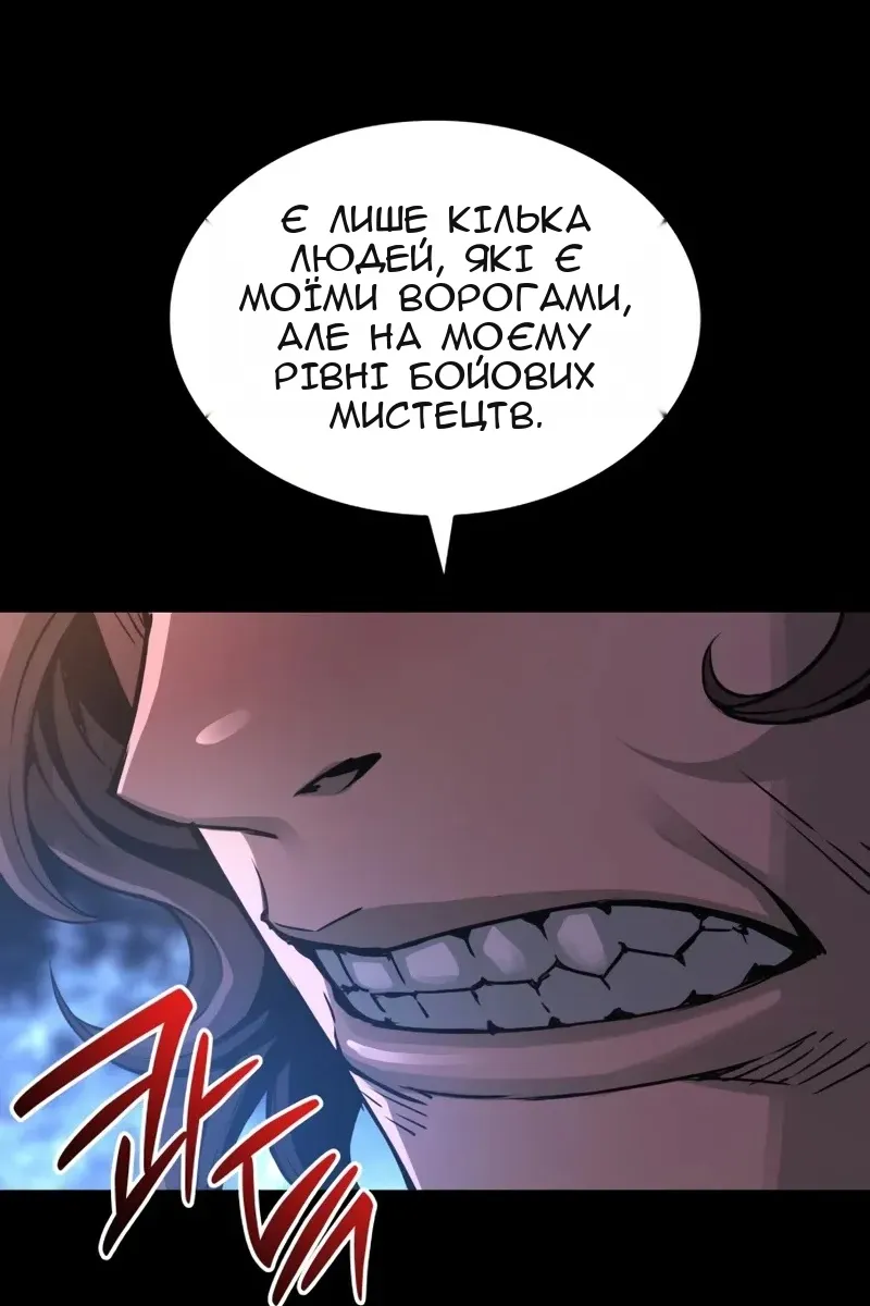 Сторінка 55