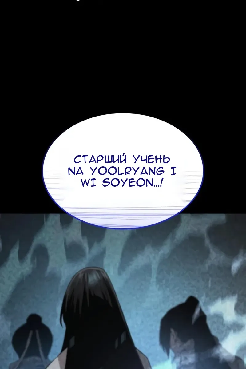 Сторінка 56