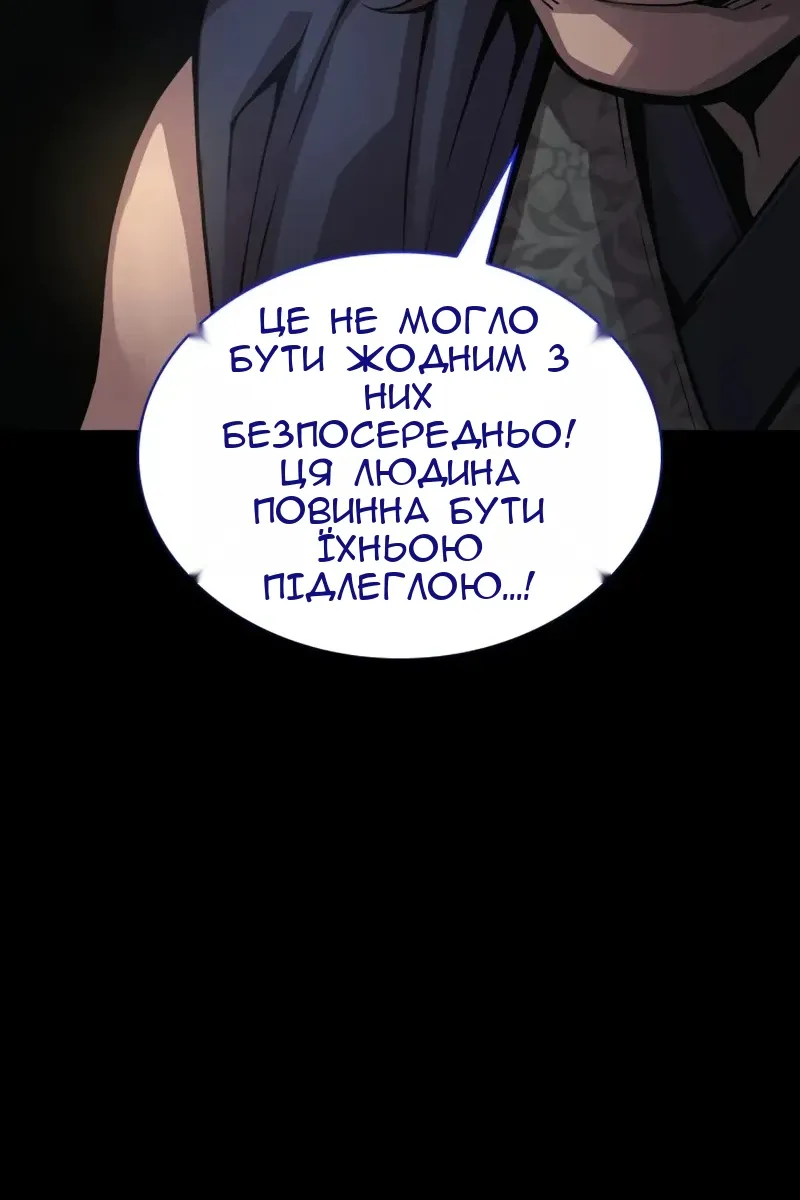 Сторінка 59