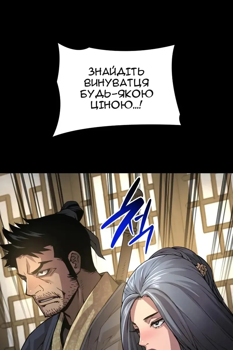 Сторінка 60