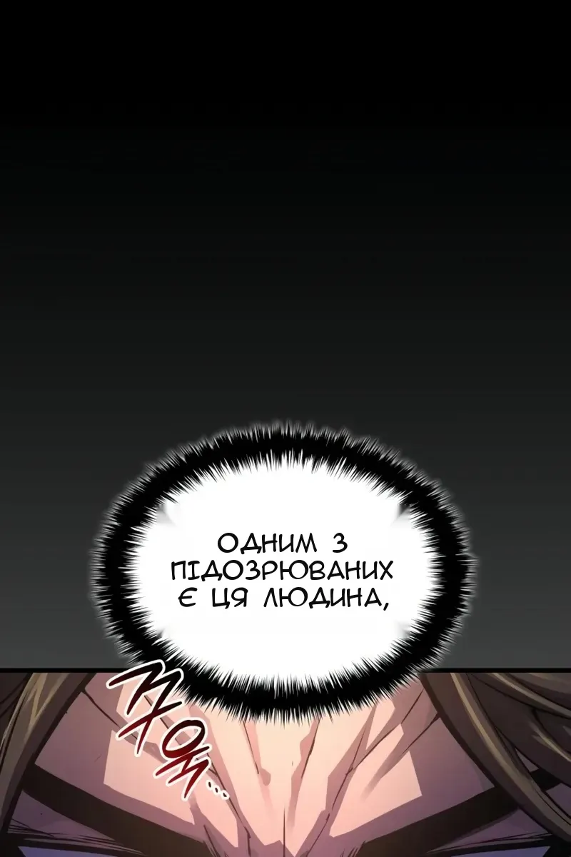 Сторінка 64