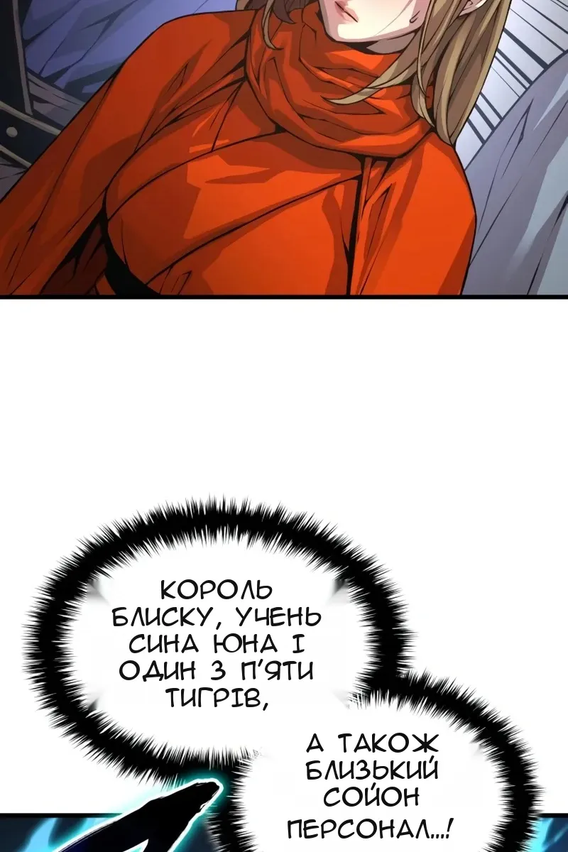 Сторінка 67