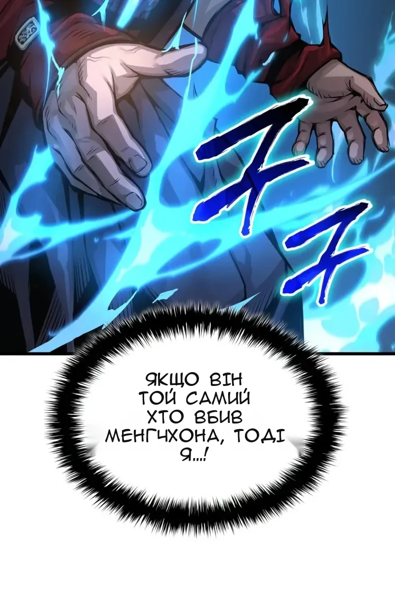 Сторінка 69