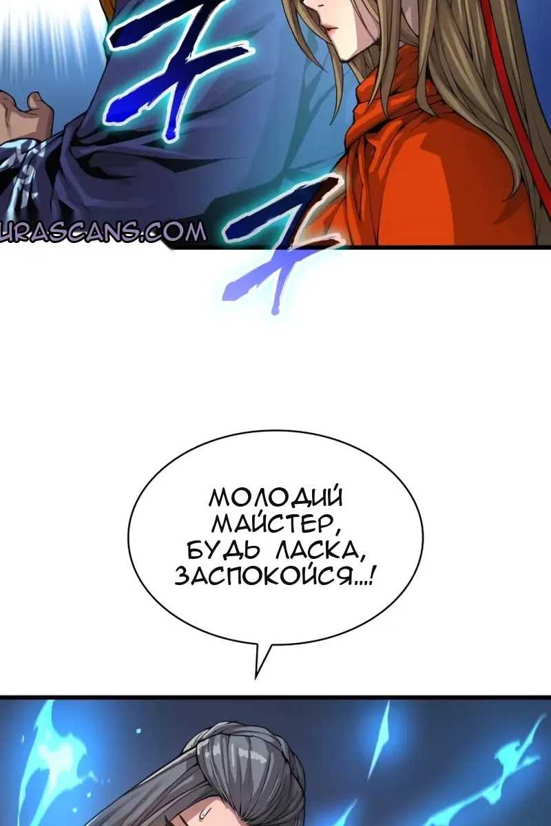 Сторінка 71