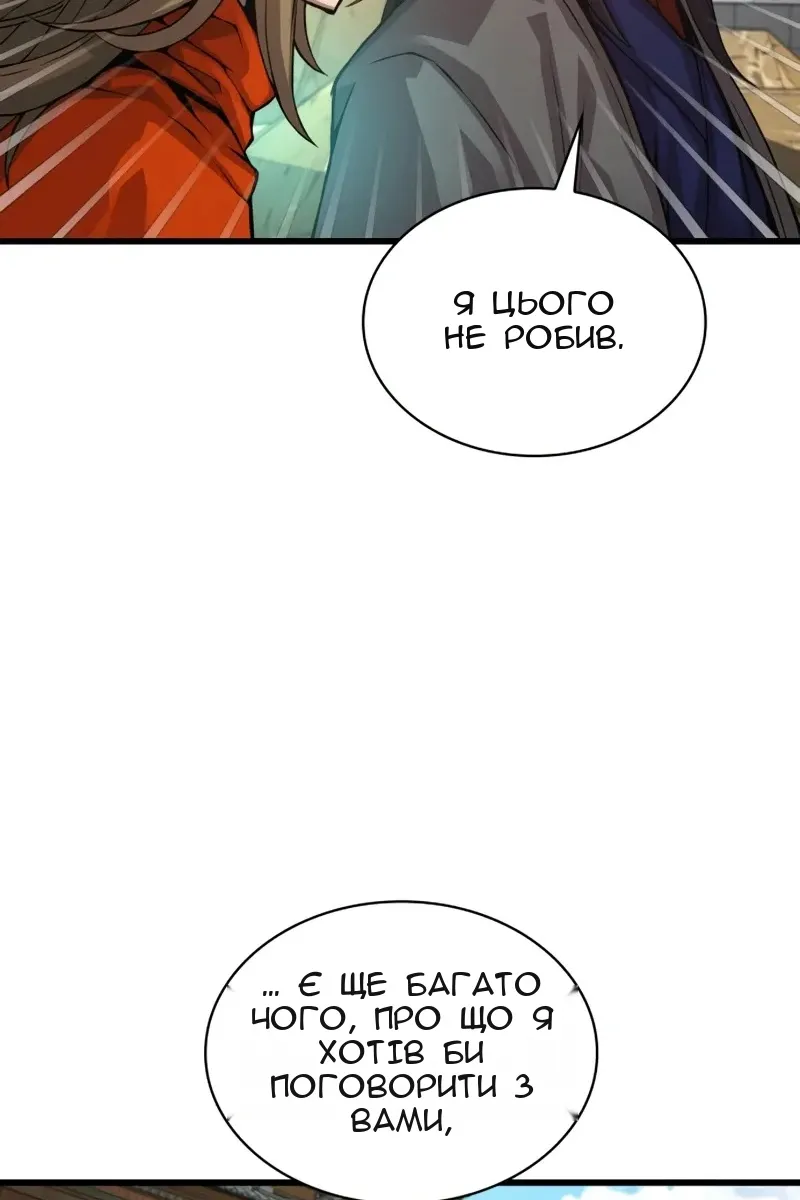 Сторінка 78