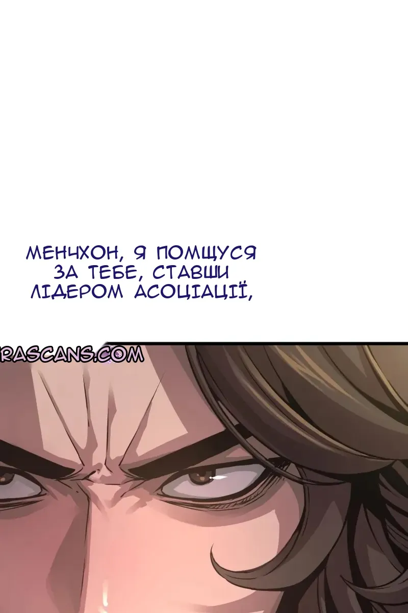 Сторінка 82