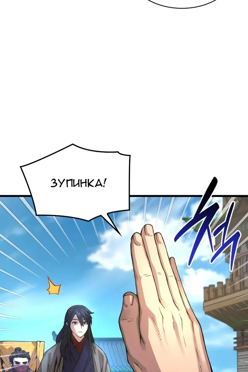 Сторінка 88