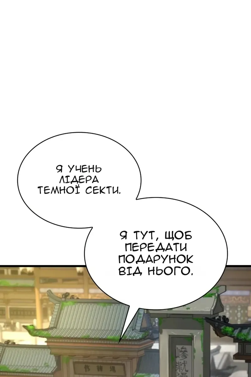 Сторінка 91