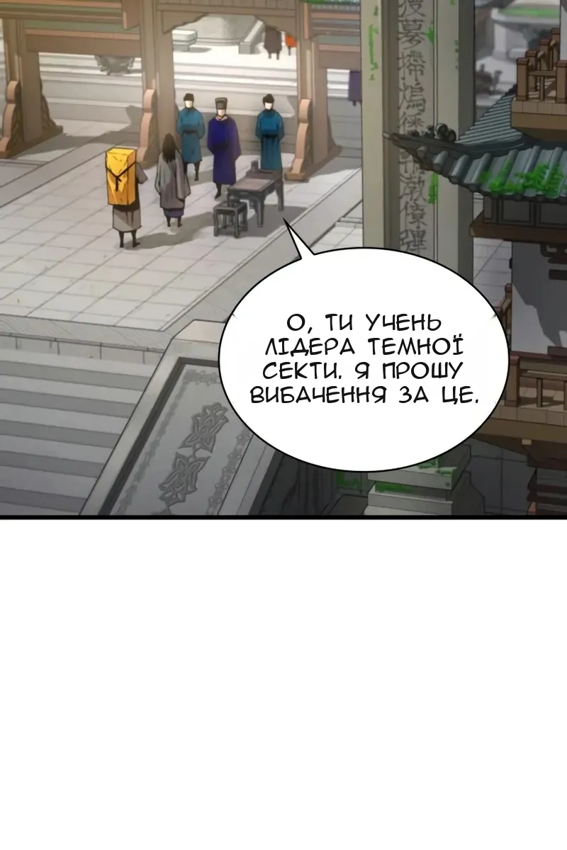 Сторінка 92