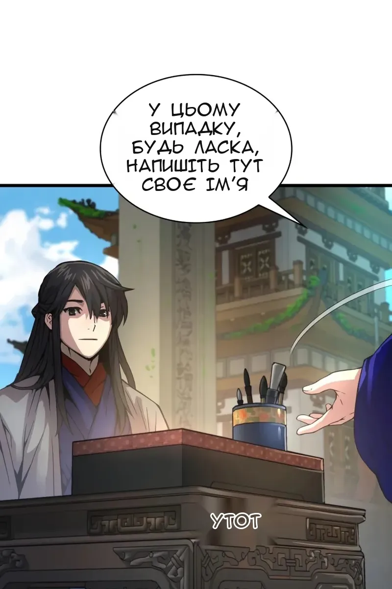 Сторінка 93