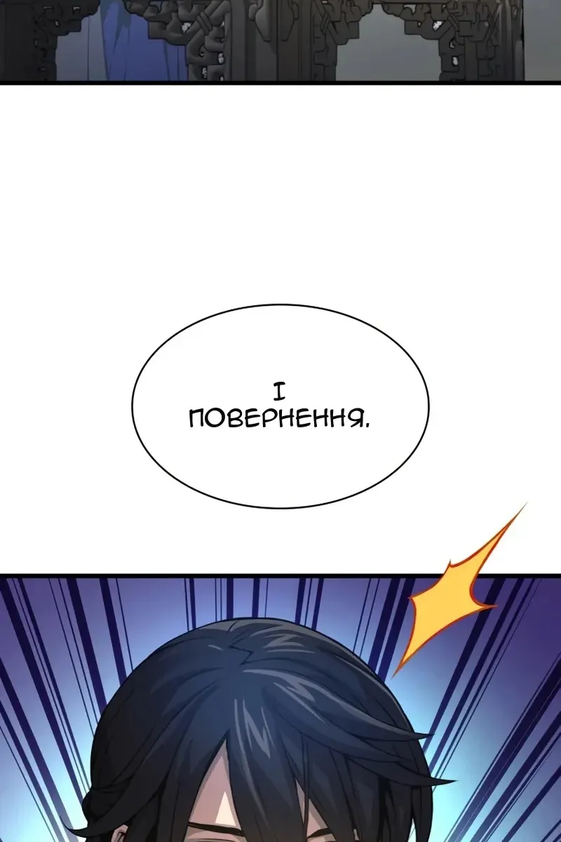 Сторінка 94