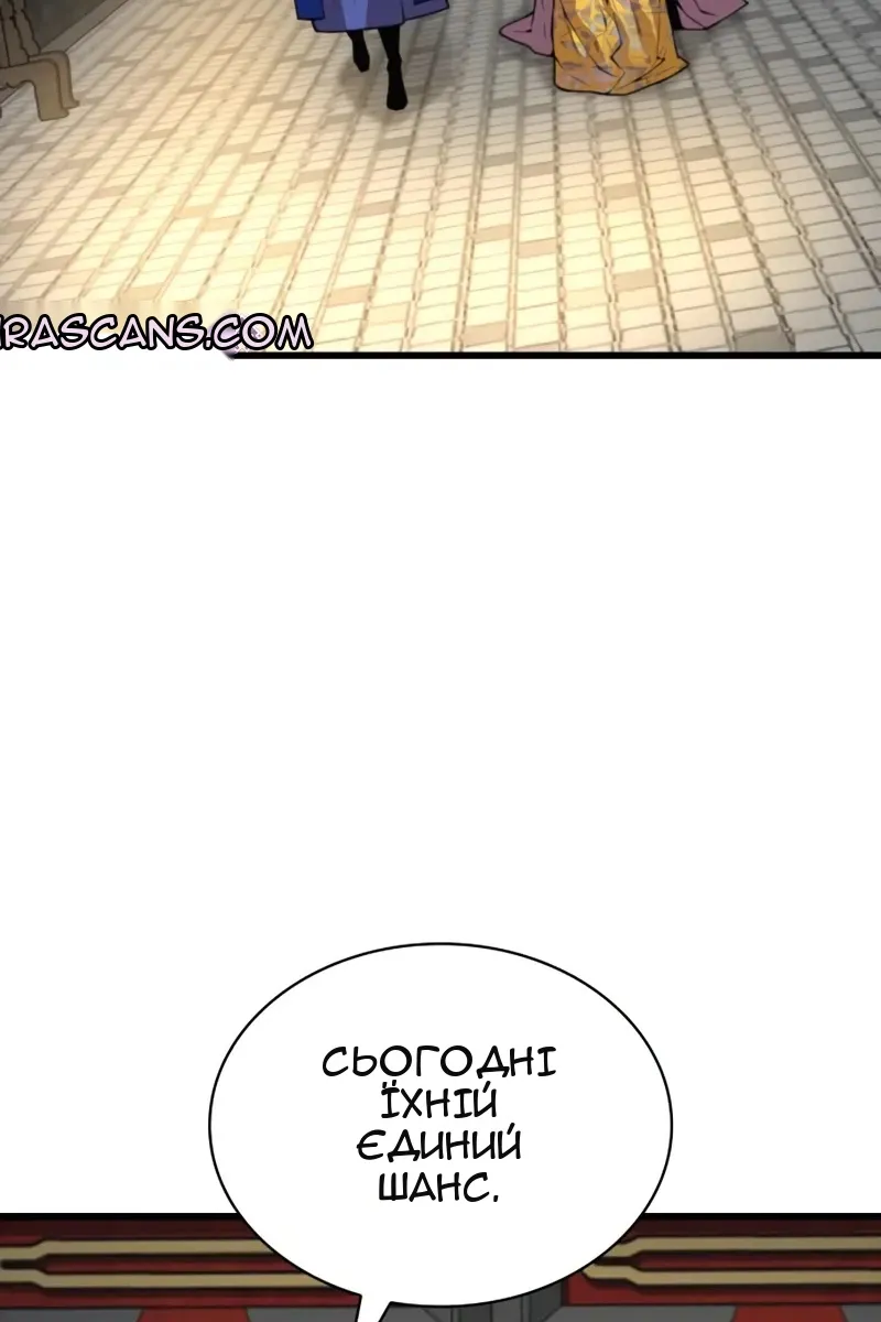 Сторінка 107