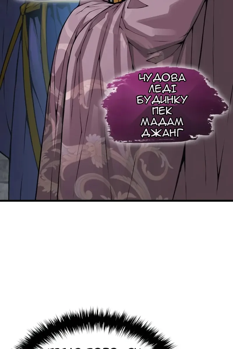 Сторінка 109