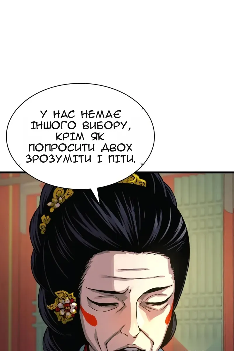 Сторінка 113